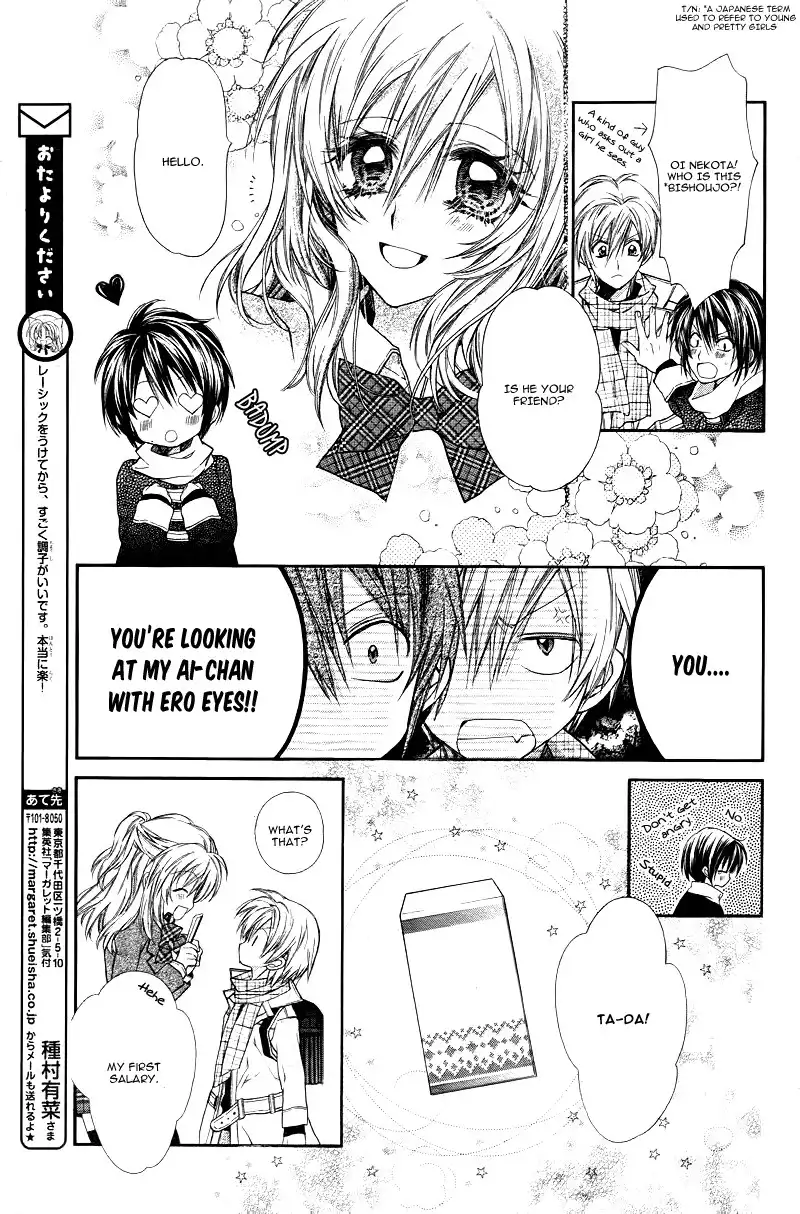 Neko to Watashi no Kinyoubi Chapter 2 17